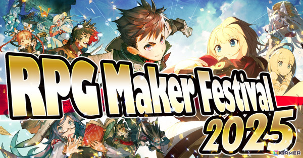 「ツクール」シリーズ作品のイベント「RPG Maker Festival 2025」が2025年2月に開催！参加作品の募集がスタートの画像1