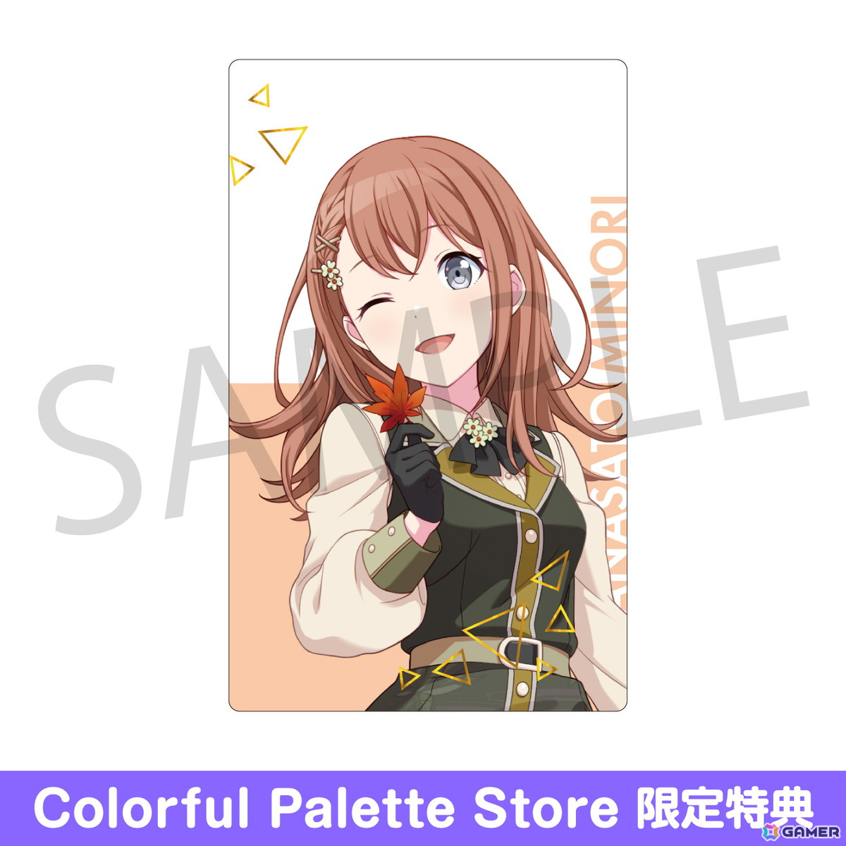「プロセカ」ePick card seriesとアクリルバナーバッジコレクションがColorful Palette Storeにて予約受付開始！の画像16