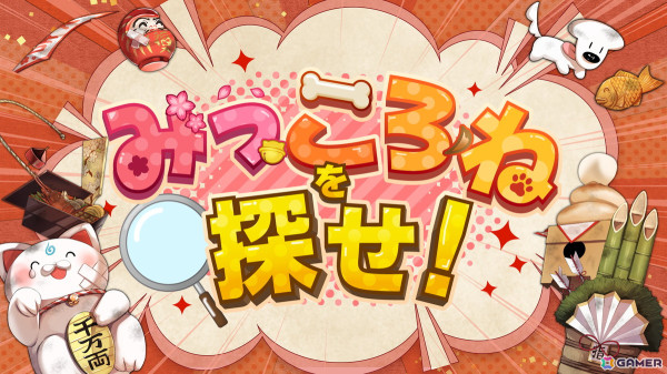 ホロライブプロダクションがコミケ105に出展！「ボイス」企画KVを使用したオリジナル商品や「みっころね24 特製ショッパー」などのグッズ販売もの画像3