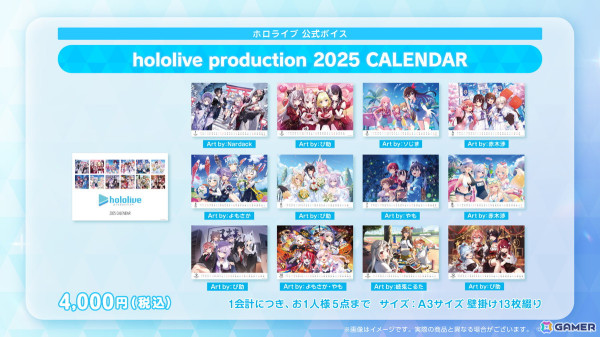 ホロライブプロダクションがコミケ105に出展！「ボイス」企画KVを使用したオリジナル商品や「みっころね24 特製ショッパー」などのグッズ販売もの画像6