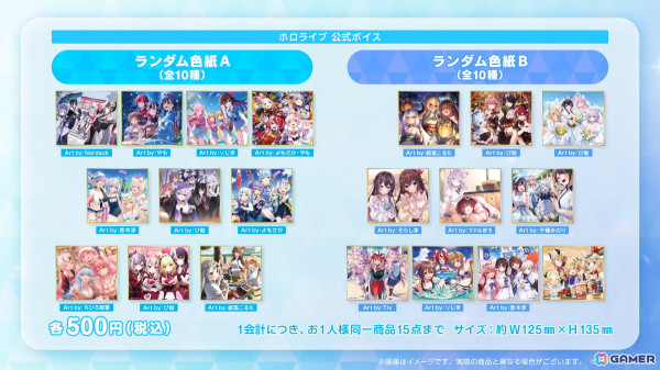 ホロライブプロダクションがコミケ105に出展！「ボイス」企画KVを使用したオリジナル商品や「みっころね24 特製ショッパー」などのグッズ販売もの画像7