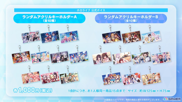 ホロライブプロダクションがコミケ105に出展！「ボイス」企画KVを使用したオリジナル商品や「みっころね24 特製ショッパー」などのグッズ販売もの画像8