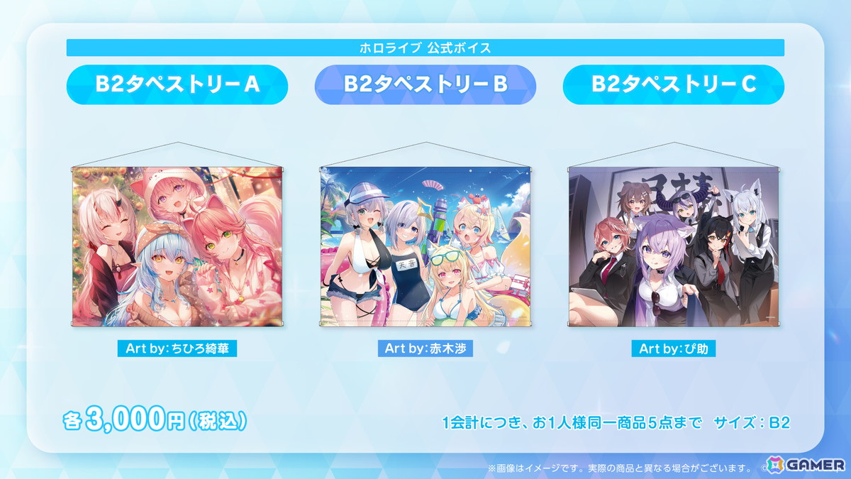 ホロライブプロダクションがコミケ105に出展！「ボイス」企画KVを使用したオリジナル商品や「みっころね24 特製ショッパー」などのグッズ販売もの画像
