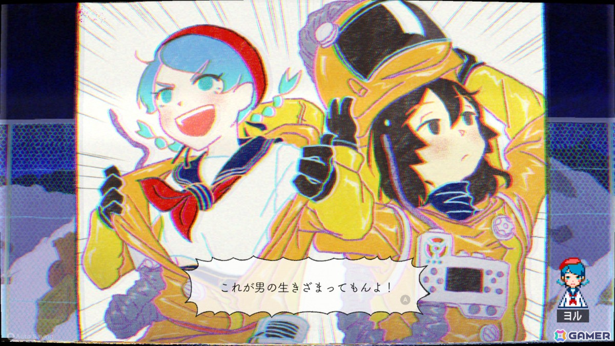 「ghostpia シーズンワン」Switch向けパッケージ版が2025年3月13日に発売！初回特典としてシナリオブックやアートブックが付属の画像4