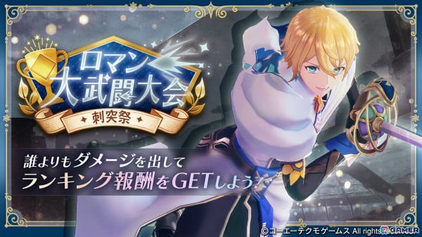 「レスレリアーナのアトリエ」黒衣のヴァレリアがピックアップガチャに登場！メインストーリー21章前編が配信の画像5