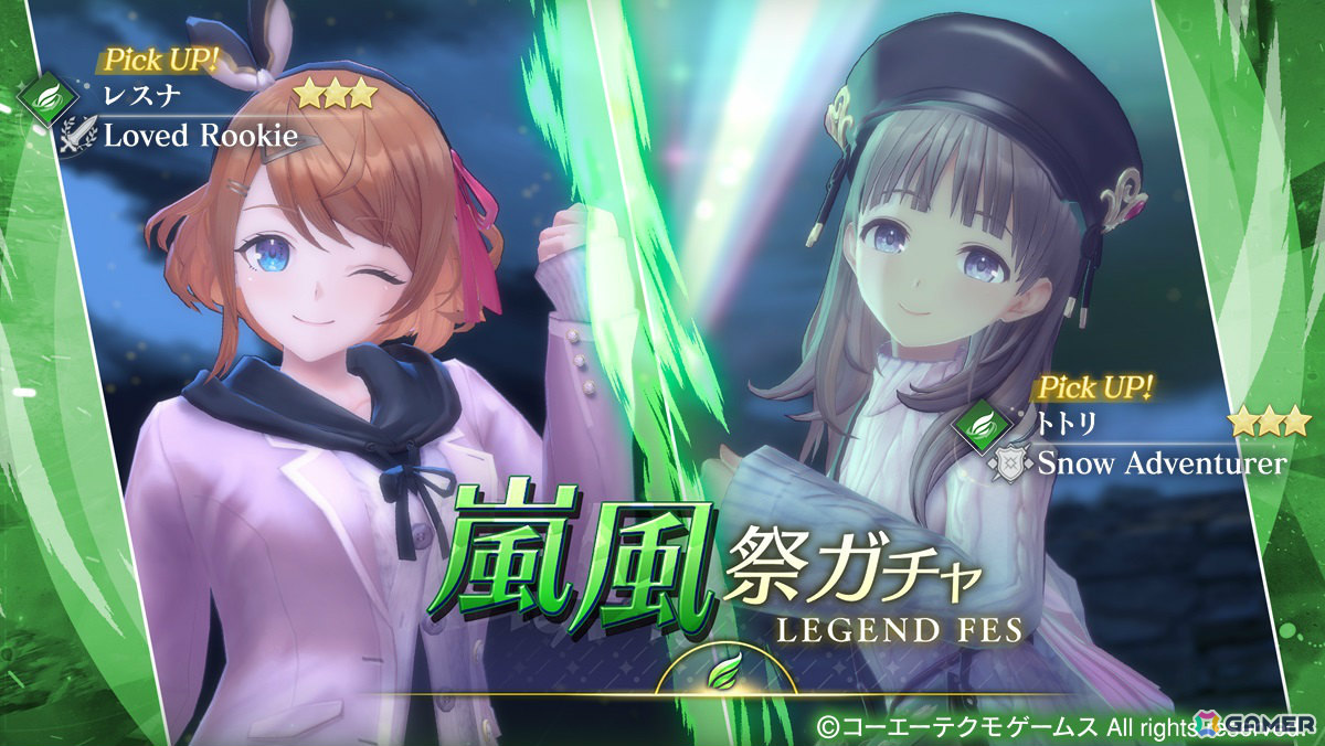 「レスレリアーナのアトリエ」黒衣のヴァレリアがピックアップガチャに登場!メインストーリー21章前編が配信の画像