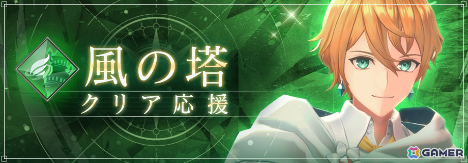 「レスレリアーナのアトリエ」黒衣のヴァレリアがピックアップガチャに登場!メインストーリー21章前編が配信の画像