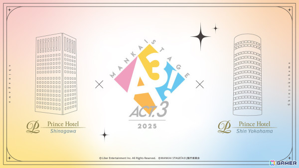 「MANKAI STAGE『A3!』ACT3! 2025」チケット情報を含む公演の全情報が公開！上演を記念した衣裳展示会の実施も決定の画像2