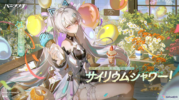 「パニシング：グレイレイヴン」で新番外編「雲郷に潜む影」が配信！新規Sクラスの物理属性装甲型汎用機体「含英・檀心」が登場の画像6