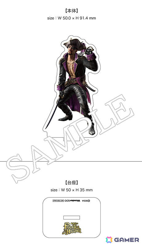 「龍が如く8外伝 Pirates in Hawaii」販売店別の早期購入特典と限定パックの情報が公開！の画像20