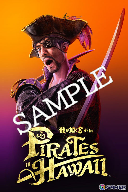 「龍が如く8外伝 Pirates in Hawaii」販売店別の早期購入特典と限定パックの情報が公開！の画像7