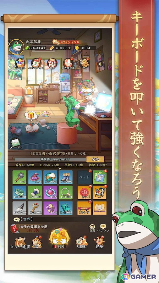 動物たちがネットサーフィンする育成RPG「動物冒険記」の事前登録がスタート！10万人達成でゲーム内アイテム「紙幣」がもらえるの画像4