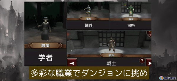 無限の戦略で何度も遊べるタワーディフェンス×カードバトル「Seekers of Darkness」iOS/Android版がリリース！の画像2