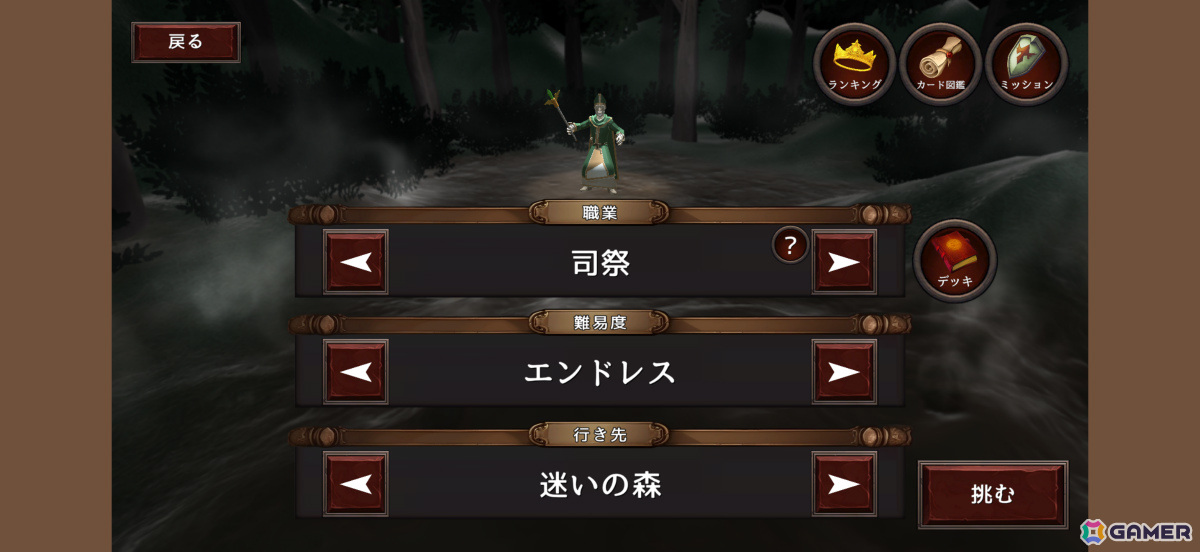 無限の戦略で何度も遊べるタワーディフェンス×カードバトル「Seekers of Darkness」iOS/Android版がリリース！の画像6