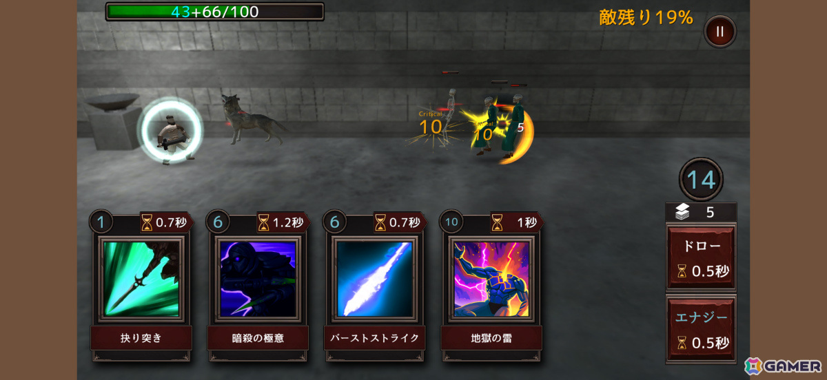 無限の戦略で何度も遊べるタワーディフェンス×カードバトル「Seekers of Darkness」iOS/Android版がリリース！の画像7