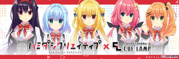 TVアニメ「ハミダシクリエイティブ」× Anime Cafe&Bar CUE LAMPのコラボメニュー＆グッズが販売！の画像1