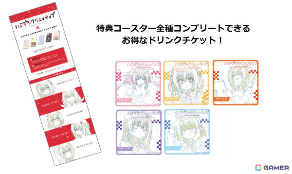 TVアニメ「ハミダシクリエイティブ」× Anime Cafe&Bar CUE LAMPのコラボメニュー＆グッズが販売！の画像5