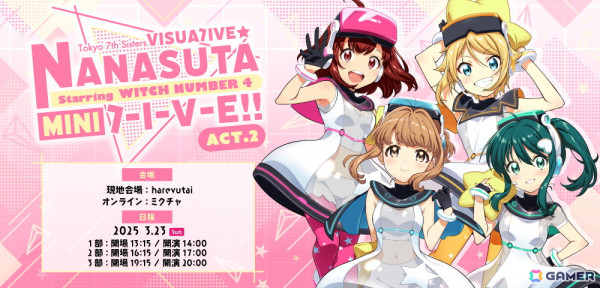 「Tokyo 7th シスターズ」3Dバーチャルライブ「NANASUTA MINI LIVE starring WITCH NUMBER 4 ACT.2」が2025年3月23日に開催決定！の画像1