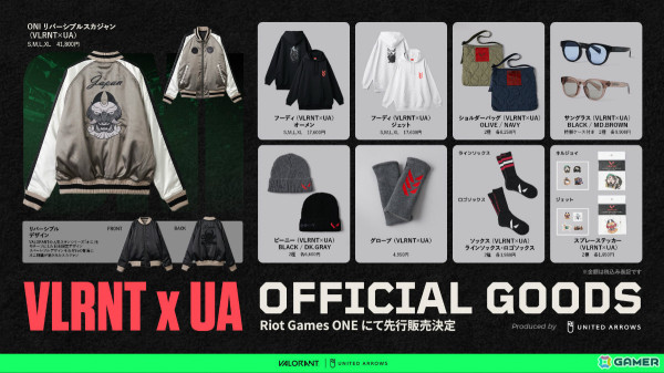 「Riot Games ONE 2024」UNITED ARROWSとの第2弾コラボグッズが会場内で先行販売！ONI リバーシブルスカジャンなどがラインナップの画像3
