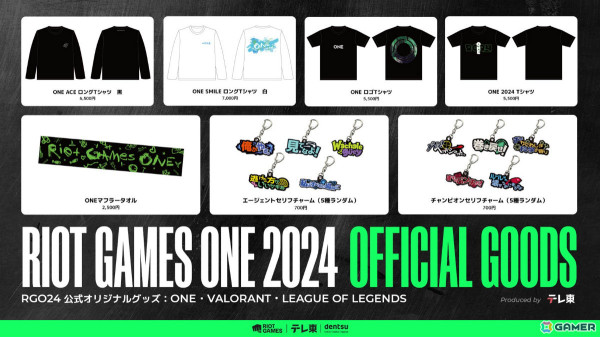「Riot Games ONE 2024」UNITED ARROWSとの第2弾コラボグッズが会場内で先行販売！ONI リバーシブルスカジャンなどがラインナップの画像4
