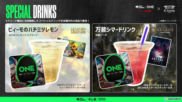 「Riot Games ONE 2024」UNITED ARROWSとの第2弾コラボグッズが会場内で先行販売！ONI リバーシブルスカジャンなどがラインナップの画像5