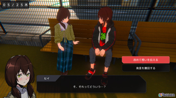 記憶に潜る力で失踪事件を調査するタイムループアドベンチャーRPG「リチョイス」が発表！プレイヤーの選択次第で序盤からストーリーが分岐の画像4
