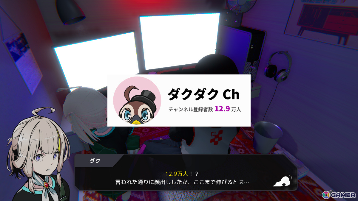 記憶に潜る力で失踪事件を調査するタイムループアドベンチャーRPG「リチョイス」が発表!プレイヤーの選択次第で序盤からストーリーが分岐の画像