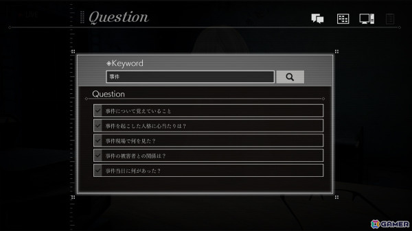 多重人格の少女の心を開き事件の真相に迫る“対話型”推理ADV「ソフィアは嘘と引き換えに」が2025年春に発売の画像2