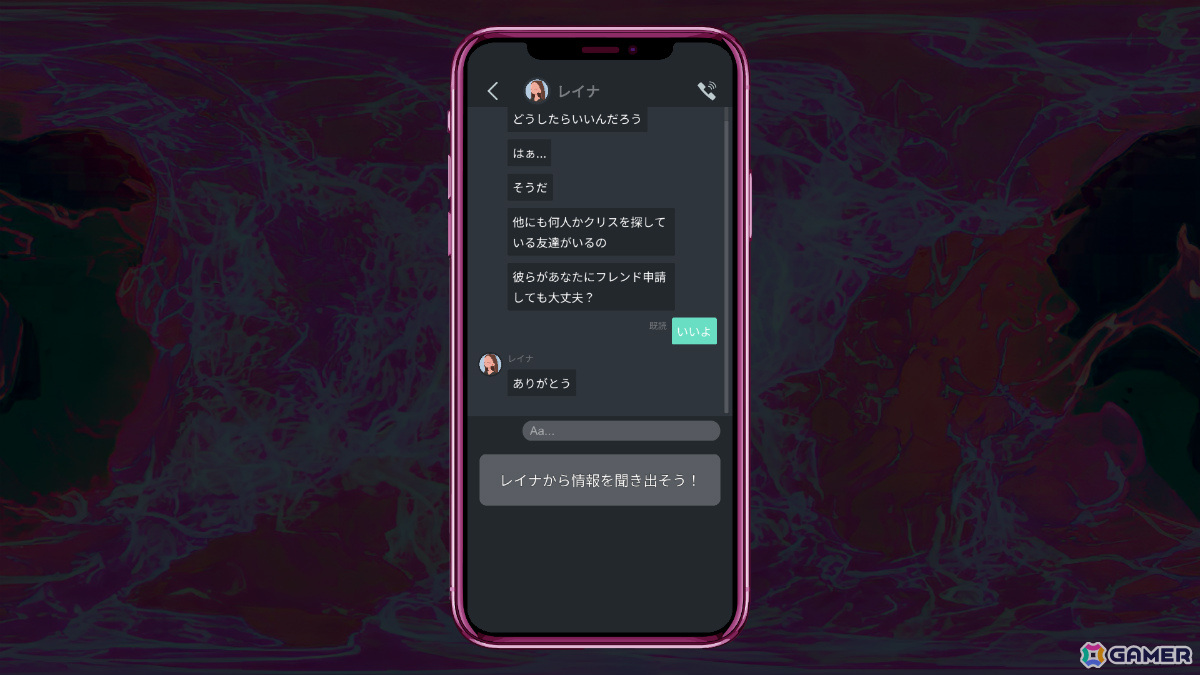 都市伝説をテーマにした没入型アドベンチャーパズルゲーム「分身: 都市伝説チャンネル奇話」が今冬発売！の画像6