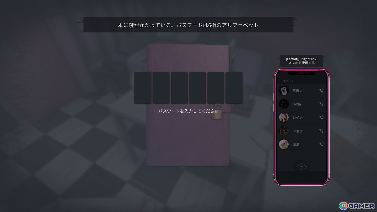 都市伝説をテーマにした没入型アドベンチャーパズルゲーム「分身: 都市伝説チャンネル奇話」が今冬発売！の画像7