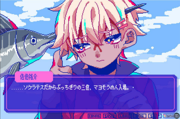 「狂気より愛をこめて」新シナリオを収録したSwitch版が2025年5月29日に発売！初回特典は“荒川先生の勝負下着ふんどし”の画像