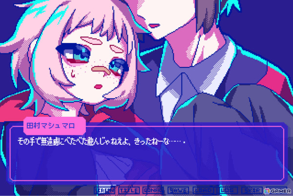「狂気より愛をこめて」新シナリオを収録したSwitch版が2025年5月29日に発売！初回特典は“荒川先生の勝負下着ふんどし”の画像