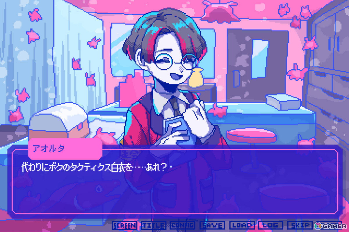 「狂気より愛をこめて」新シナリオを収録したSwitch版が2025年5月29日に発売！初回特典は“荒川先生の勝負下着ふんどし”の画像7