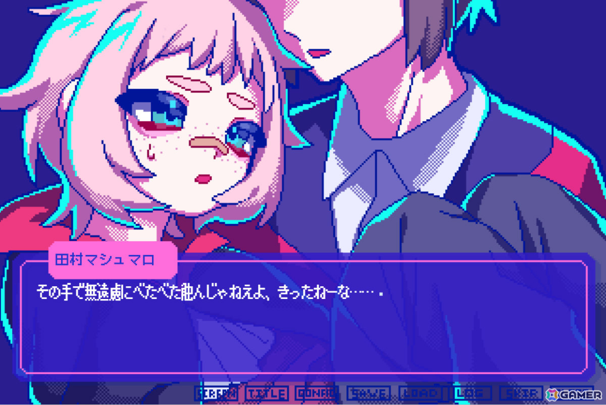 「狂気より愛をこめて」新シナリオを収録したSwitch版が2025年5月29日に発売！初回特典は“荒川先生の勝負下着ふんどし”の画像9
