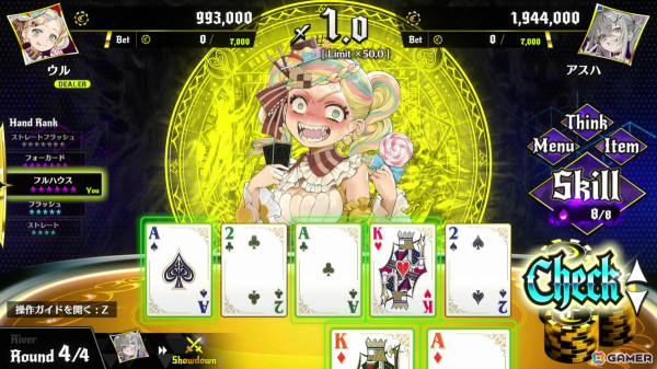 ポーカーバトル推理ADV/RPG「オールインアビス イカサマサバキ」の発売日が2025年4月10日に決定！の画像