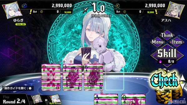 ポーカーバトル推理ADV/RPG「オールインアビス イカサマサバキ」の発売日が2025年4月10日に決定！の画像