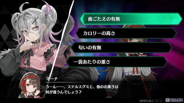 ポーカーバトル推理ADV/RPG「オールインアビス イカサマサバキ」の発売日が2025年4月10日に決定！の画像