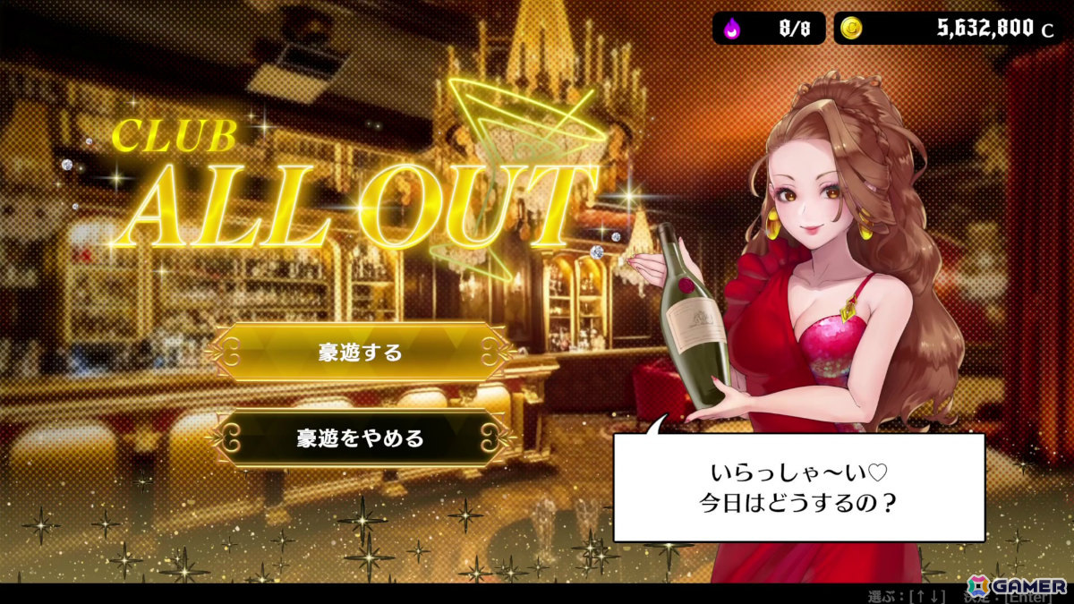 ポーカーバトル推理ADV/RPG「オールインアビス イカサマサバキ」の発売日が2025年4月10日に決定！の画像