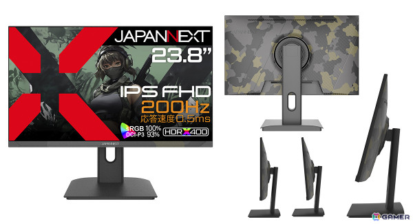 JAPANNEXT、迷彩柄の23.8型フルHDゲーミングモニター「JN-IPS238G200F-Camo」「JN-IPS238G200F-Camo-W」を発売の画像5