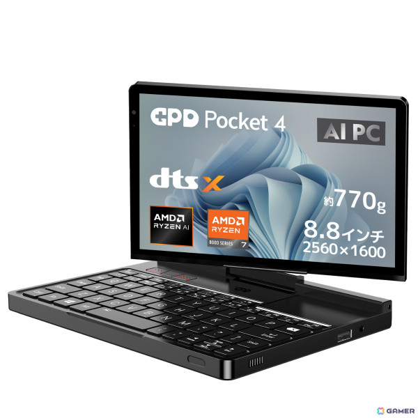 天空、8.8インチ Ryzen7 AI 9 370搭載の2in1 AI PC「GPD Pocket 4 国内正規版」を2025年2月1日に発売の画像1