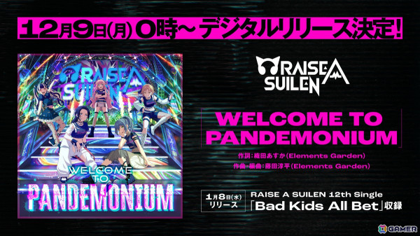 RAISE A SUILEN ZEPP TOUR 2024-2025「PANDEMONIUM」福岡公演が開催！新曲「WELCOME TO PANDEMONIUM」を初披露の画像10
