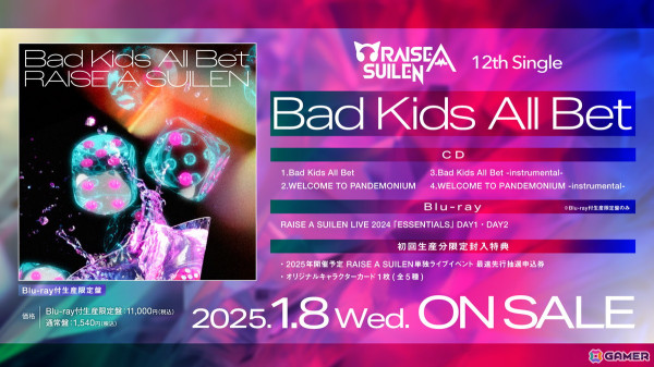 RAISE A SUILEN ZEPP TOUR 2024-2025「PANDEMONIUM」福岡公演が開催！新曲「WELCOME TO PANDEMONIUM」を初披露の画像8