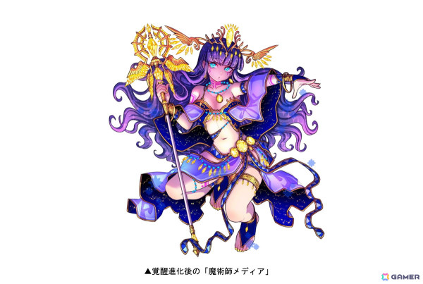 「ドラゴンポーカー」でチャレンジダンジョン「禁忌の魔術師」が開催！覚醒進化した「魔術師メディア」がボスモンスターとして登場の画像2