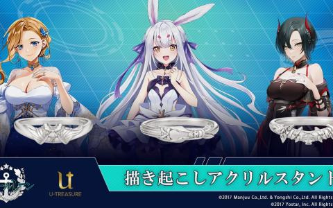 アズールレーン」のオンラインイベント「三笠大先輩のおうちで横須賀散策」にDiCE 横須賀中央三笠店が参加！ | Gamer