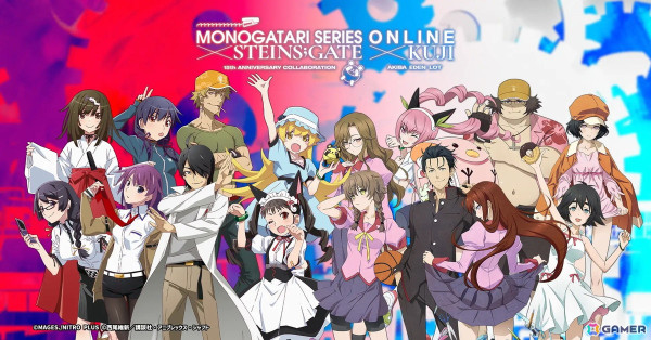 「物語シリーズ」と「STEINS;GATE」の15周年記念コラボプロジェクトのイラストを使用したくじが12月14日より「AKIBA EDEN LOT」にて販売！の画像1