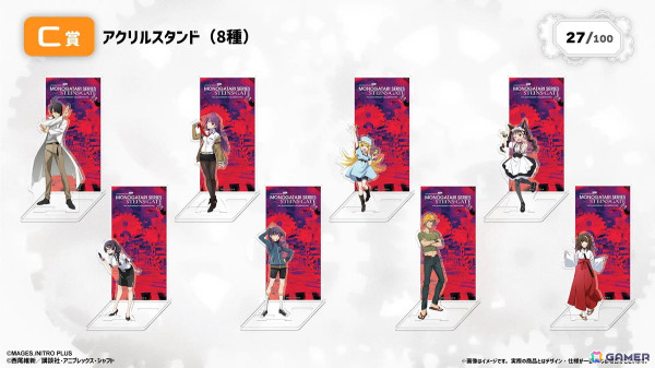 「物語シリーズ」と「STEINS;GATE」の15周年記念コラボプロジェクトのイラストを使用したくじが12月14日より「AKIBA EDEN LOT」にて販売！の画像6