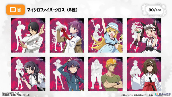 「物語シリーズ」と「STEINS;GATE」の15周年記念コラボプロジェクトのイラストを使用したくじが12月14日より「AKIBA EDEN LOT」にて販売！の画像7