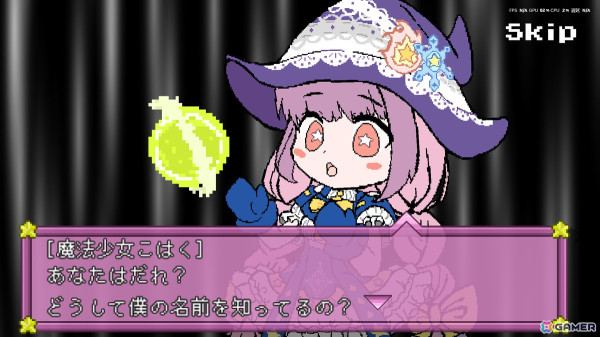 Vtuberの魔法少女こはくさんが開発した横スクロールアクション「まじかるまじっくワールド」がSteamで12月11日に配信！メインキャラクターは全員現役Vtuberの画像7