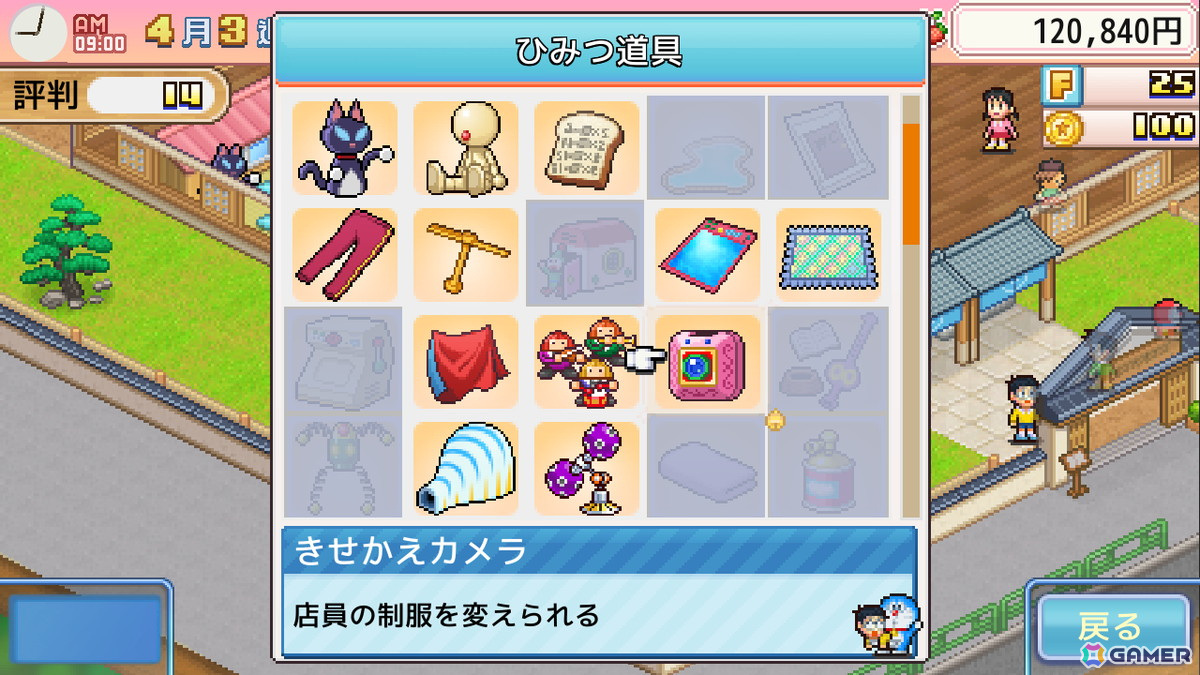 「ドラえもんのどら焼き屋さん物語」Steam版が配信！藤子・F・不二雄氏による作品のキャラクターがお客さんとして登場の画像4