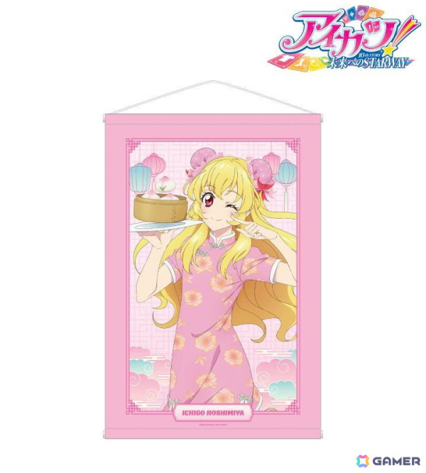 「アイカツ！ 10th STORY～未来へのSTARWAY～」チャイナドレス姿の描き下ろしイラストを使用したグッズがAMNIBUSにて受注受付中！の画像13